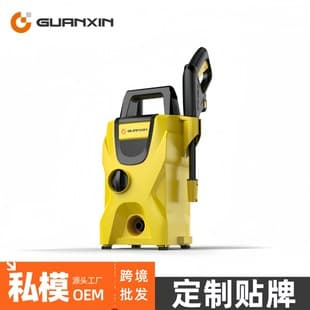 High Pressure Car Washer US Standard, High Power Automatic Car Wash Pump, Multifunctional Car Wash Water Gun, EU Standard
