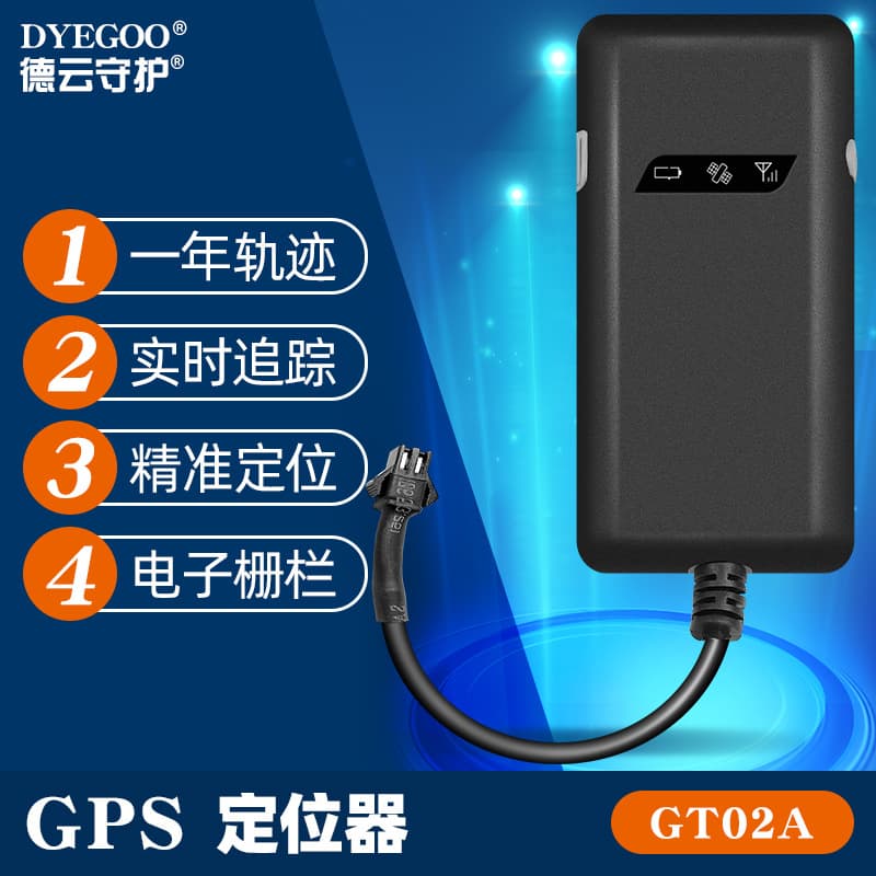 Cross-border wholesale GPS tracking device GT02A for electric vehicles, trucks, cars, motorcycles, and other vehicles with anti-theft features, available in stock.