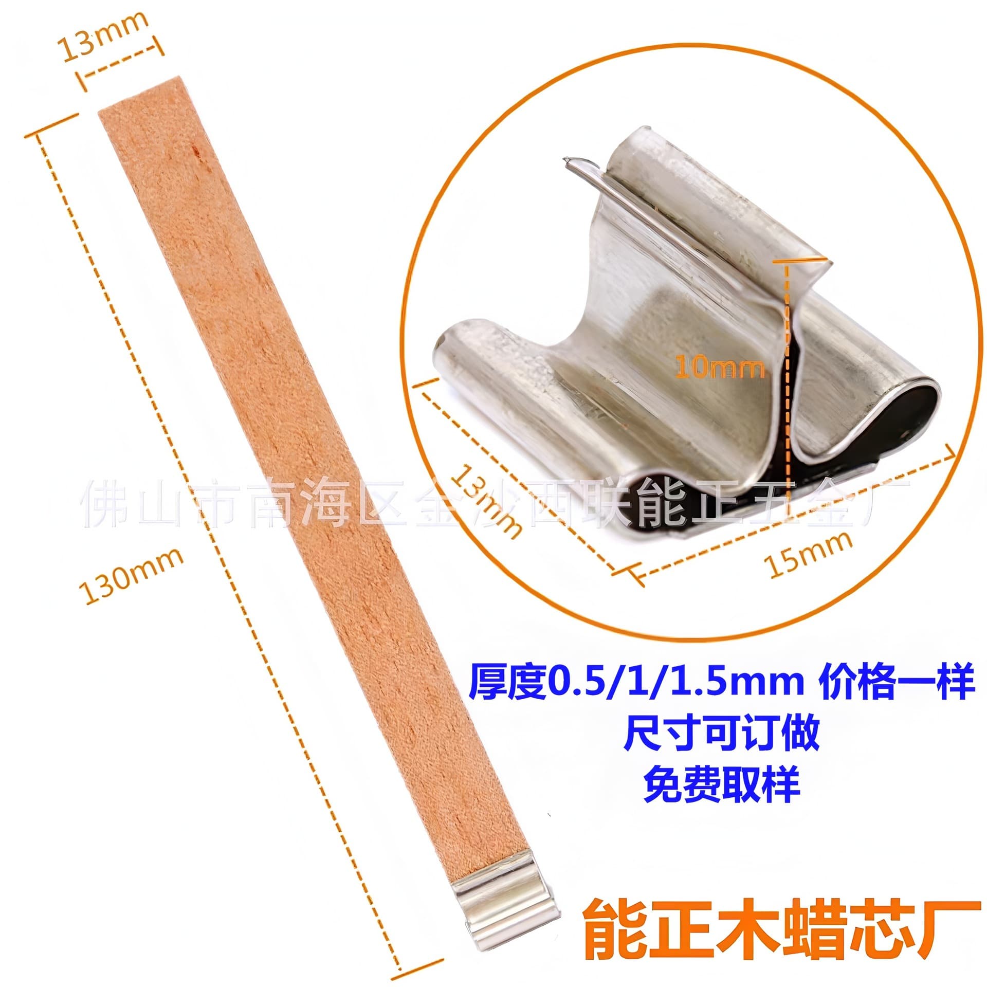 Factory Direct Wholesale Wood Core Wood Wax Core Wooden Candle Wick Wood Wax Wick Candle Wick Cup Candle Wood Core