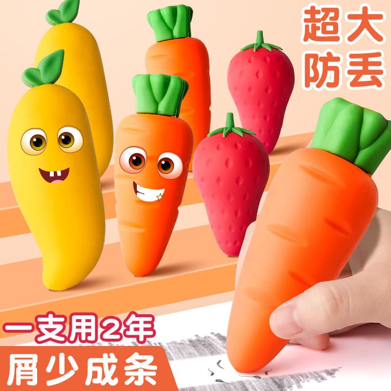 Jumbo Fruit Carrot Eraser Cute Eraser Clean Smudge-Free Student Eraser Creative Stationery