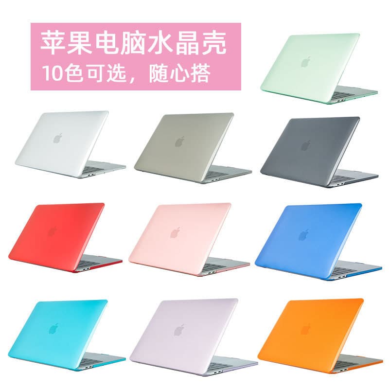 Suitable for Apple laptop protective cases, MacBook Air protective cases, crystal clear cases