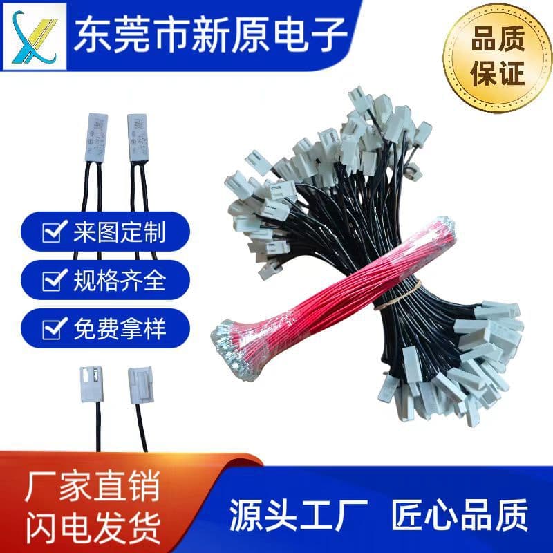 Custom UL 1569 #20 Red Black Terminal Wire to 80℃ Fuse, Overheat Control Wire, Smart Temperature Control Wire