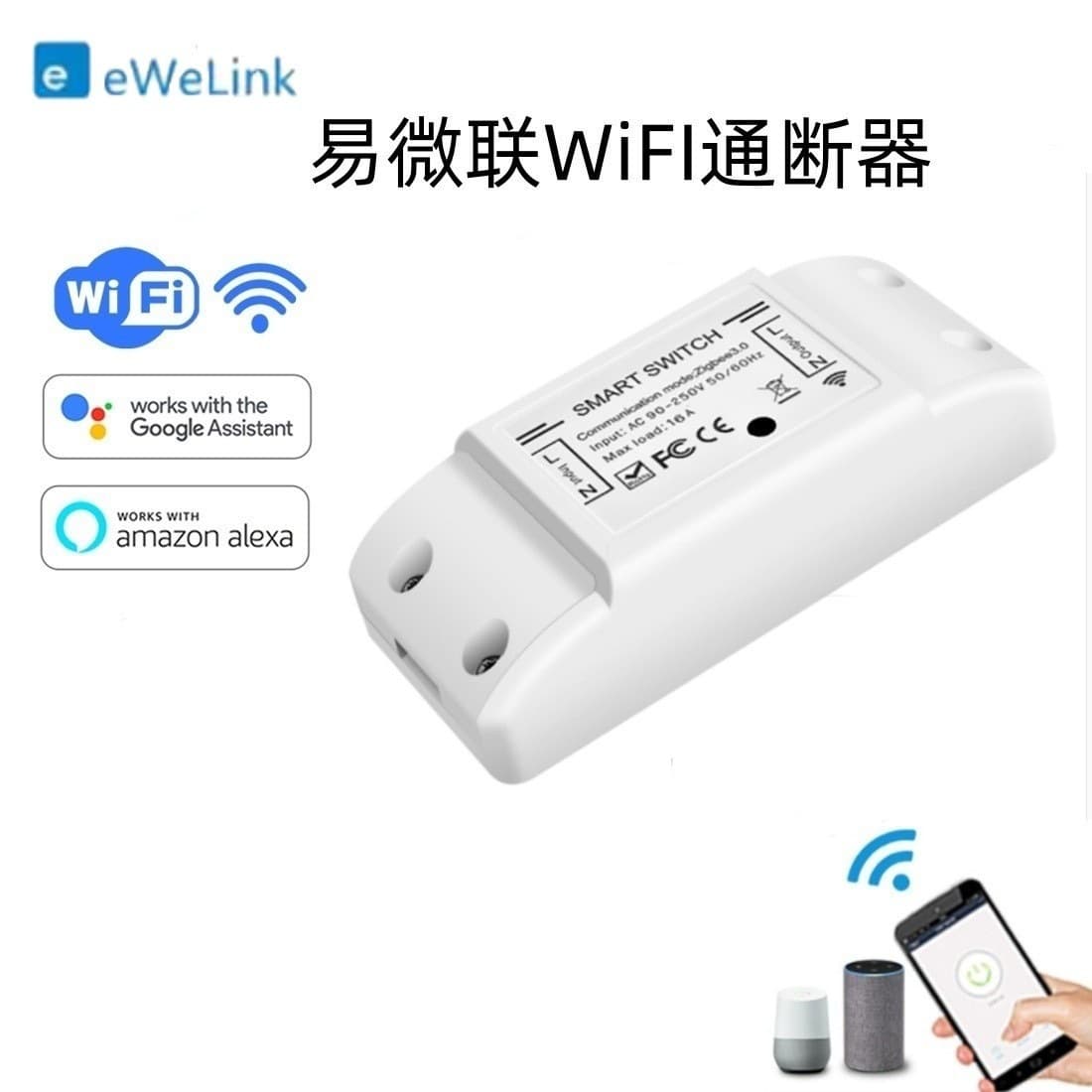 eWeLink Smart WiFi In-Wall Timer Switch Mini Remote Control via APP
