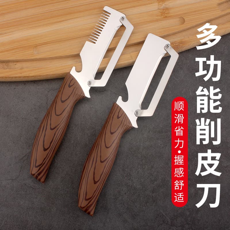Stainless Steel Multifunctional Peeler for Potatoes, Fruits, Winter Melon, Lettuce, Sugarcane, and Onion Slicer Kitchen Tool
