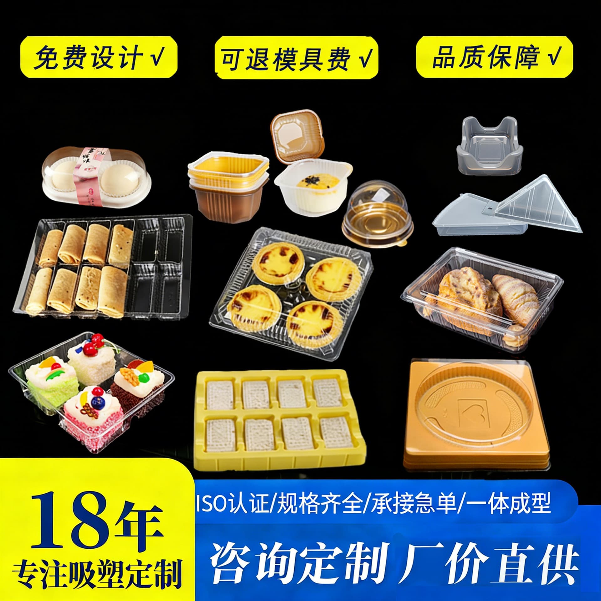 Cake Disposable Plastic Box Transparent Cookie Tart Sandwich Packaging Box Food Sam's Baking Packaging Box