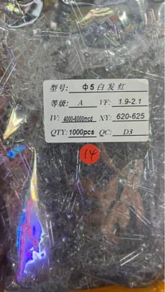 5mm white emitting red short-leg LED, large stock, 1000 pcs per pack