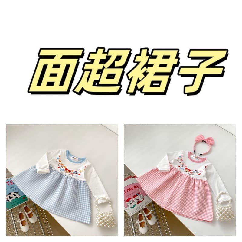 Day single girl's dress, autumn clothing, long-sleeved cotton skirt, baby girl's spring and autumn princess dress