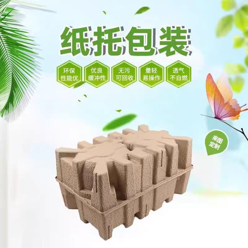 Degradable corrugated paper inserts, dry-pressed yellow corrugated guitar pick inserts, shockproof packaging for fragile items.
