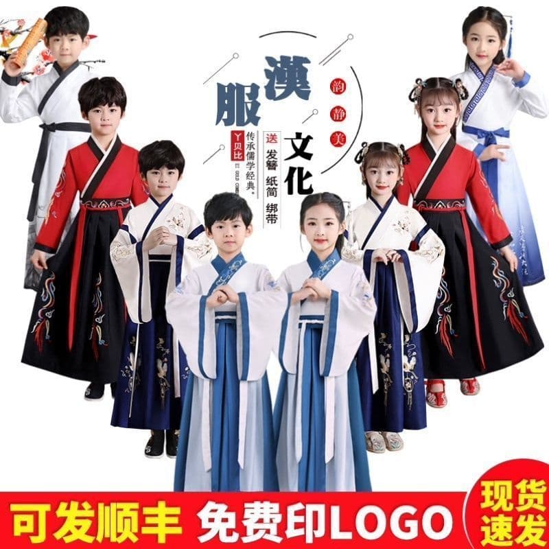Children's Traditional Chinese Clothing, Boys' Chinese Traditional Clothing, Girls' Chinese Traditional Clothing, Chinese Style Boys' Book Boy Costumes, Three-Character Classic Performance Costumes