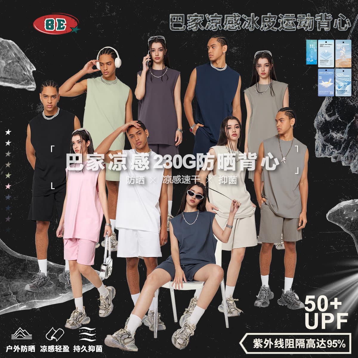 BE Men's Loose Fit Sport Vest Pure Color Fitness Tank Top Trendy Brand T-Shirt Cool Sensation Quick Dry Cotton Summer Wear