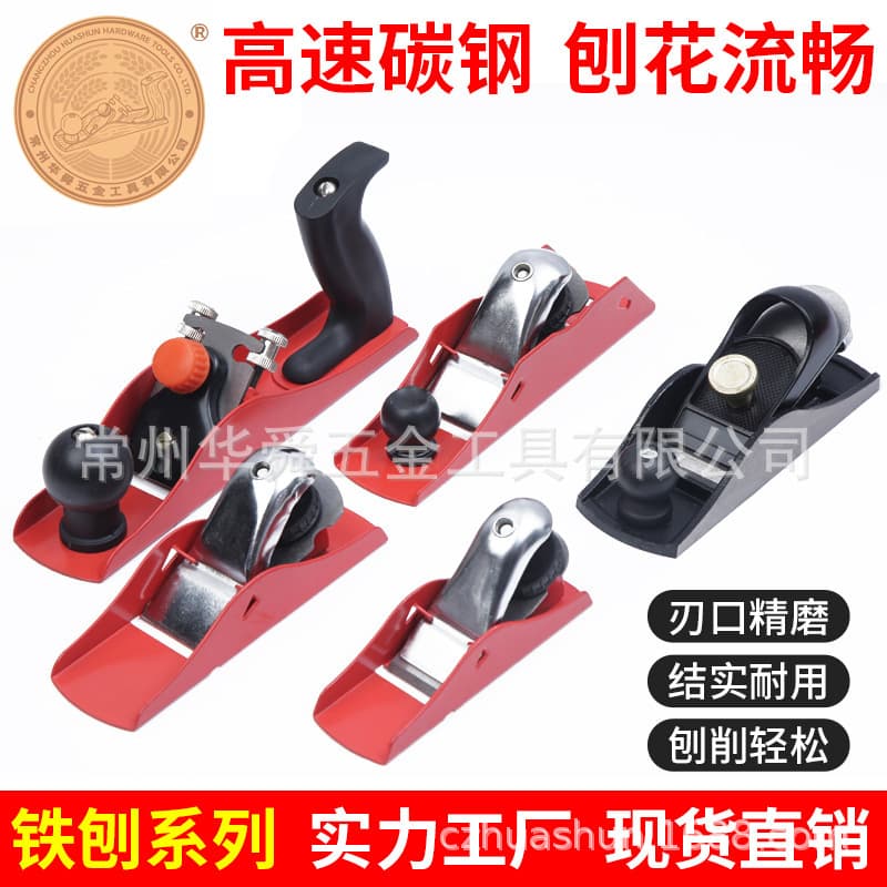 Huashun Mini Planer Woodworking DIY Hand Planer Metal Trimmer Model Making Planing Tool
