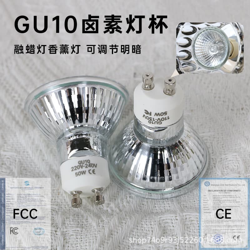Halogen Bulb GU10 Bulb 110V 120V 220V 240V Heating Bulb for Aroma Marble Wax Melting Lamp