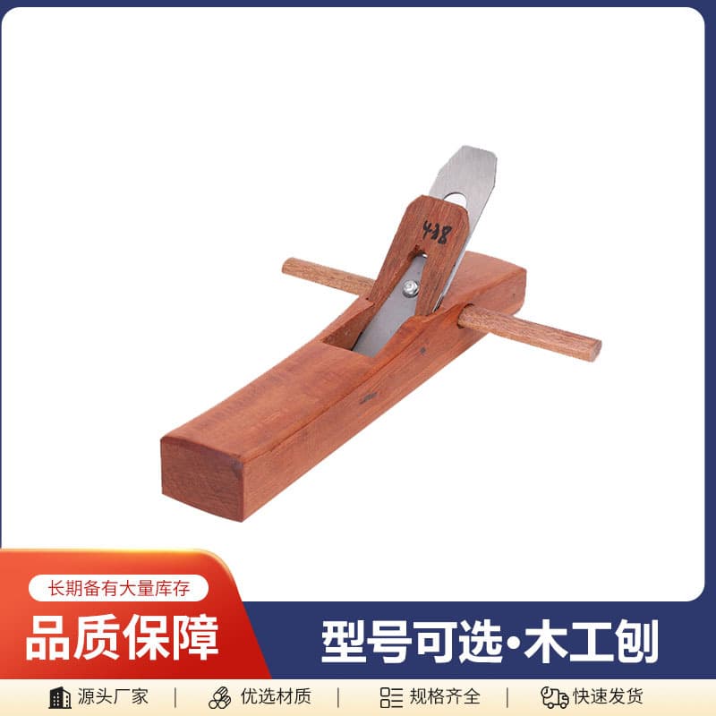Rosewood Hand Plane Indonesian Redwood Plane DIY Woodworking Plane Carpenter's Special Tool High Hardness Planer