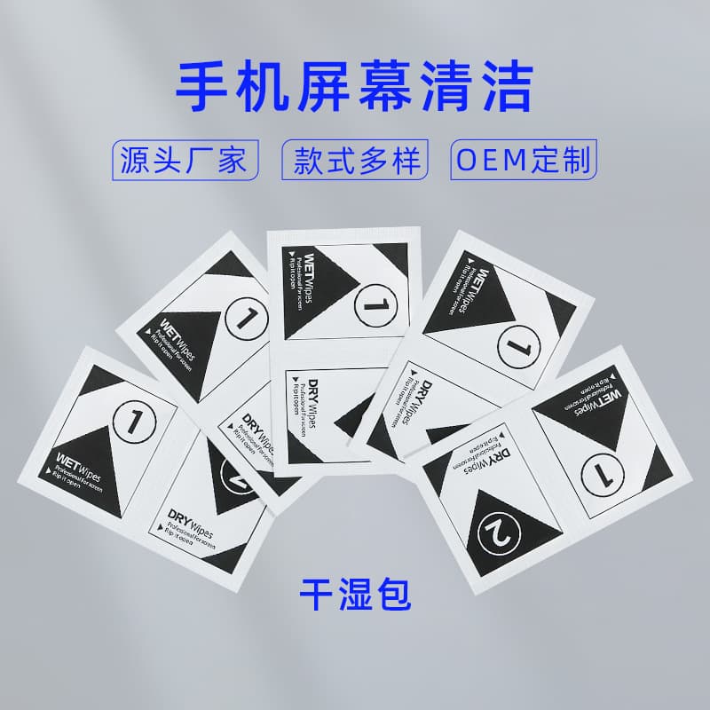 Black and white English 1 & 2 dry/wet alcohol packets, phone film tools, screen cleaning dry/wet alcohol cotton wholesale