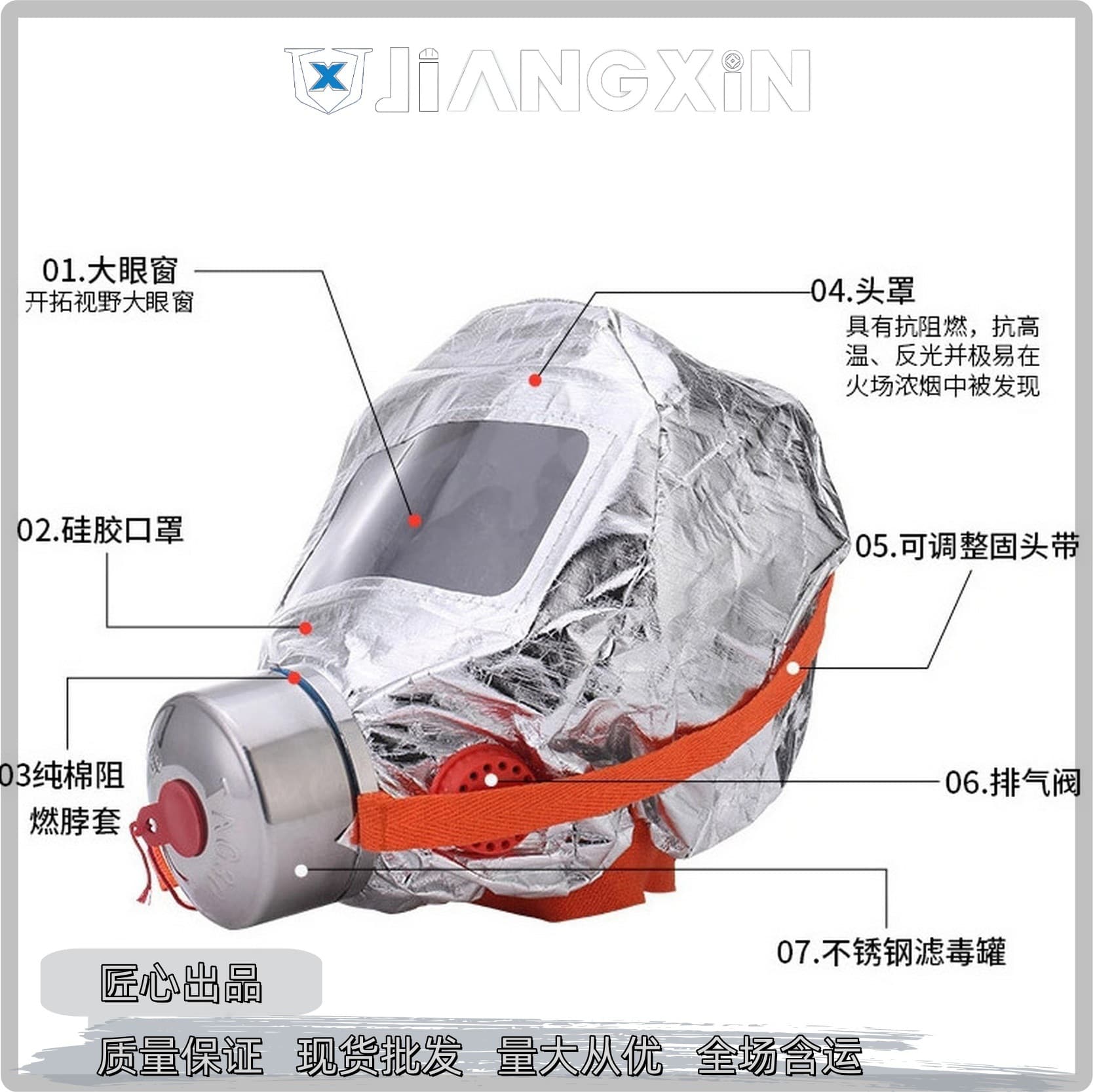 TZL30C Xing'an filter-type fire self-rescue breathing apparatus, fire escape smoke and gas protective mask