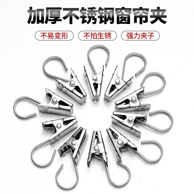 430 Stainless Steel Curtain Clips and Hooks Accessories, Heavy-Duty Shower Curtain Clips, Thickened and Load-Bearing, for Old-Style Curtains
