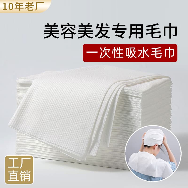 Factory wholesale disposable towels, thickened and extra-large, for hair salons and beauty parlors, for shampooing, drying, and wiping hair.
