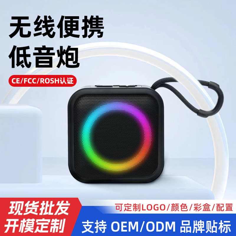Bluetooth Speaker Wireless Portable RGB Gift Mini Speaker Computer Desktop Subwoofer Lanyard Speaker Cross-Border Wholesale