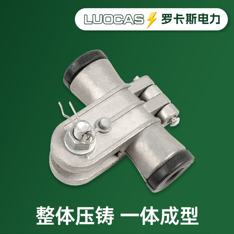 Factory Supply ADSS Optical Fiber Straight Suspension Communication Equipment Electrical Accessories Fixed Fittings Suspension Clamp