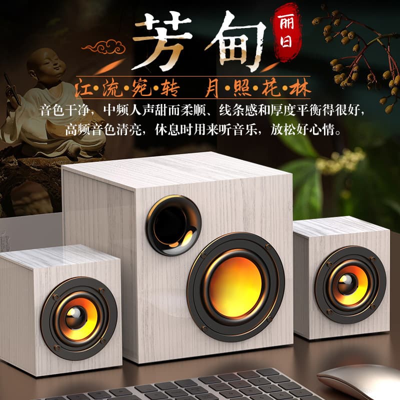 Wooden Computer Subwoofer for Home Use, Wired Desktop Speaker with Heavy Bass for Laptops and Phones