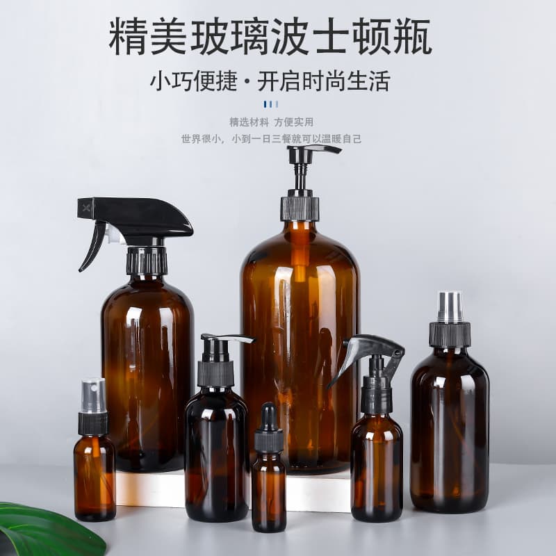 In-Stock Amber Boston Glass Bottle Portable Press Dispenser Dropper Perfume Bottle Refillable Spray Essential Oil Bottle