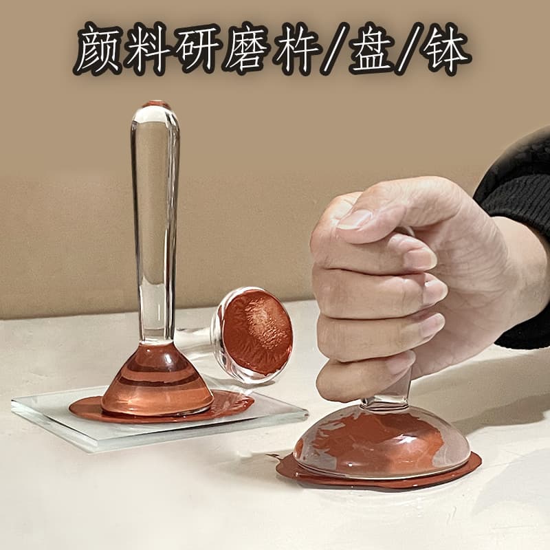 Cold and Warm Pigments Grinding Pestle Color Powder Mineral Pigments Oil Paint Tempera Glass Grinding Pestle Grinding Disc
