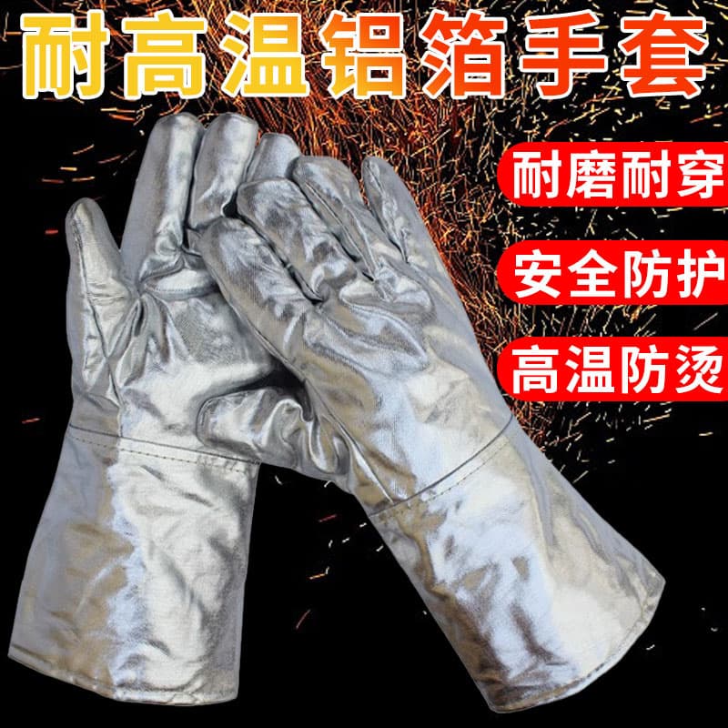 Heat-Resistant Aluminum Foil Gloves 300°C-1000°C, Radiation Heat & Burn Protection, Thickened Aramid Oven Gloves
