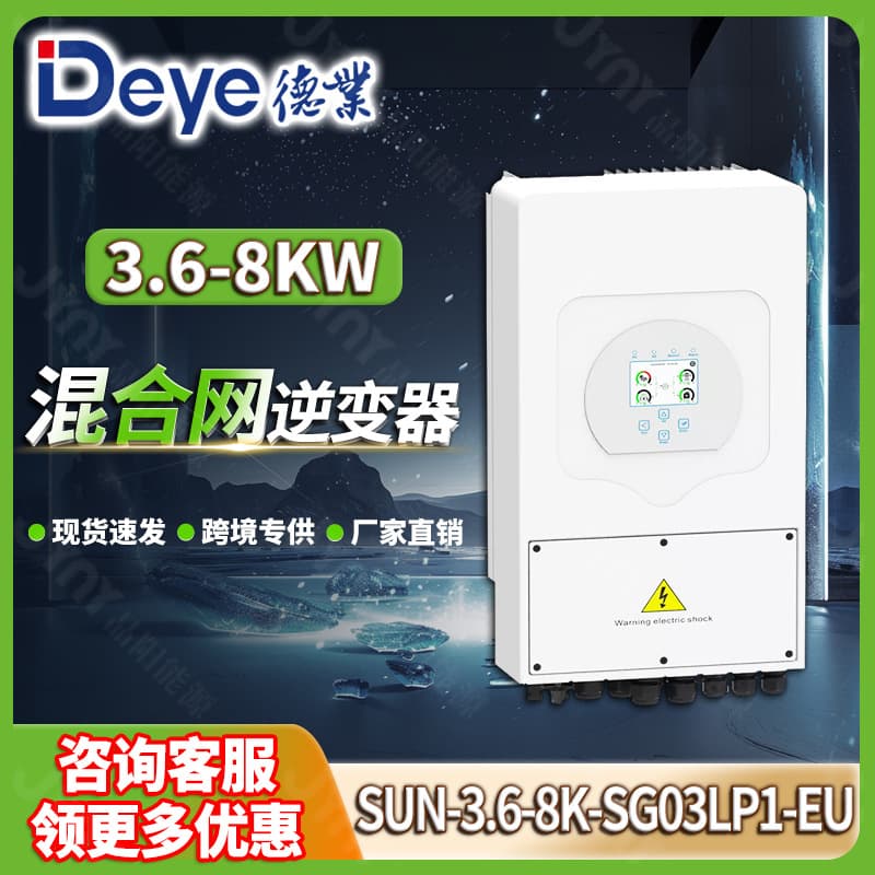Deye Inverter Solar PV Inverter 5000W 6000W Single Phase Deye Hybrid Inverter 48V