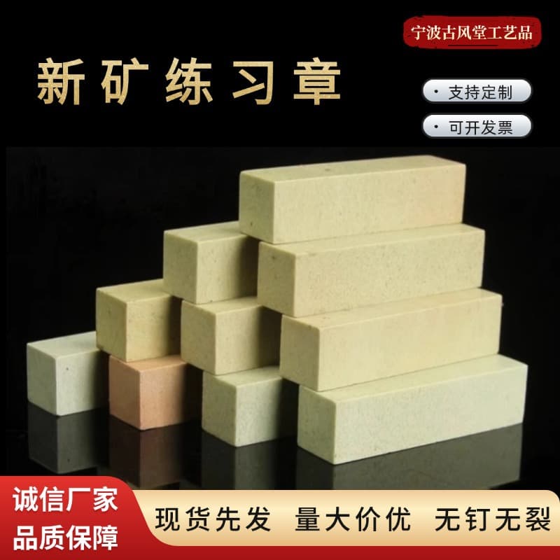 New Mine Practice Seal 1.2*1.2*5, Seal Stone Materials, Qingtian Stone Seals for Calligraphy Engraving with Drop Shipping