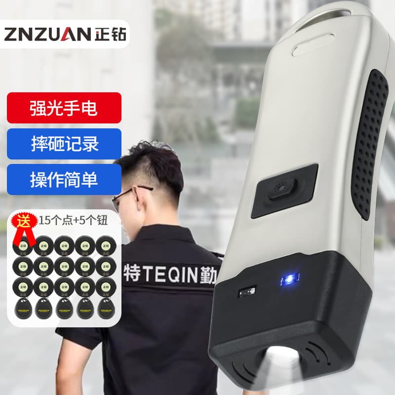 Zhongyan Z-6200E High-Intensity Illumination Sensor-Based Guardian System, Electronic Guardian, Patrol Device, Patrol Wand