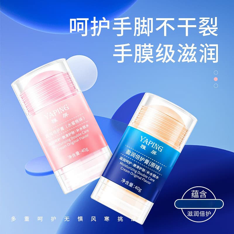 Yaping Autumn and Winter Intensive Care Cream for Hands and Feet, Dry Cracked Skin Moisturizer, Heel Dryness Anti-Crack Cream, Dead Skin Remover