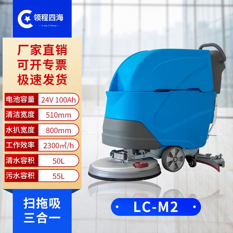 Commercial Gym Floor Scrubber Industrial Walk-Behind Large Scrubber-Dryer for Supermarkets Hospitals Garages Wear-Resistant and Durable