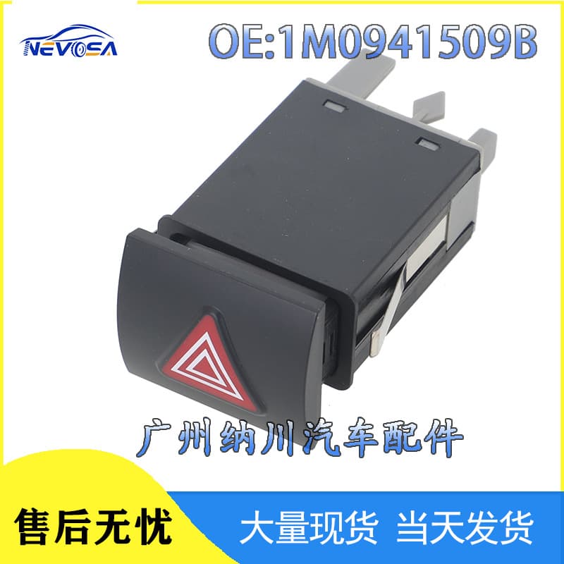 1M0941509B Is Suitable for Seat Leon I Toledo 1999-2006 Emergency Light Switch