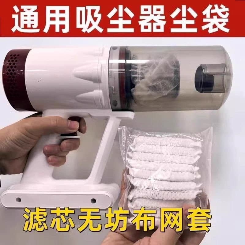 Disposable vacuum cleaner filter element filter non-woven dust bag dust-proof breathable elastic household universal mesh cover