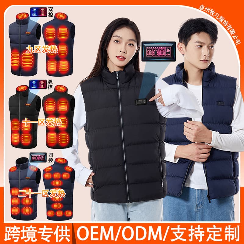Heated Vest, Smart Four-Switch Carbon Fiber Electric Heating, Autumn and Winter Warm Stand Collar Sleeveless Vest with Smart Heating