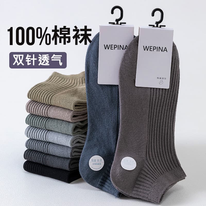 Men's Socks, Spring Summer Short Socks, 100% Xinjiang Cotton Socks, Odor-Resistant Moisture-Wicking Men's Socks, Black White Men's Pure Cotton Socks Custom