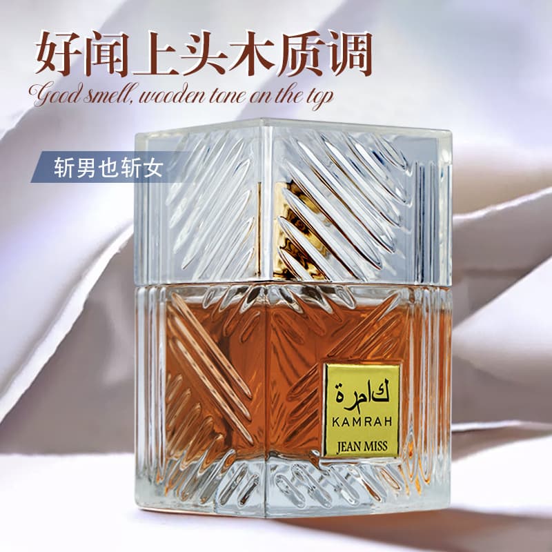 Xiaocheng Yixiang brand men's perfume, Latafa fragrance, Kamura Middle East Dubai Southeast Asia unisex perfume factory