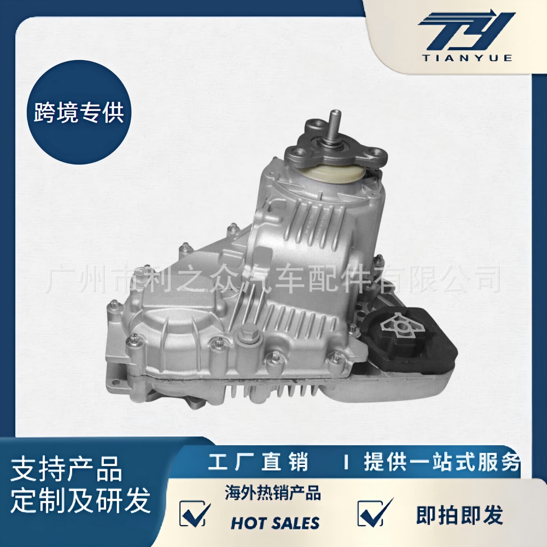 27107573215 Compatible with BMW X3 E83 LCI 2.5L 3.0L 03-10 ATC400 Transfer Case