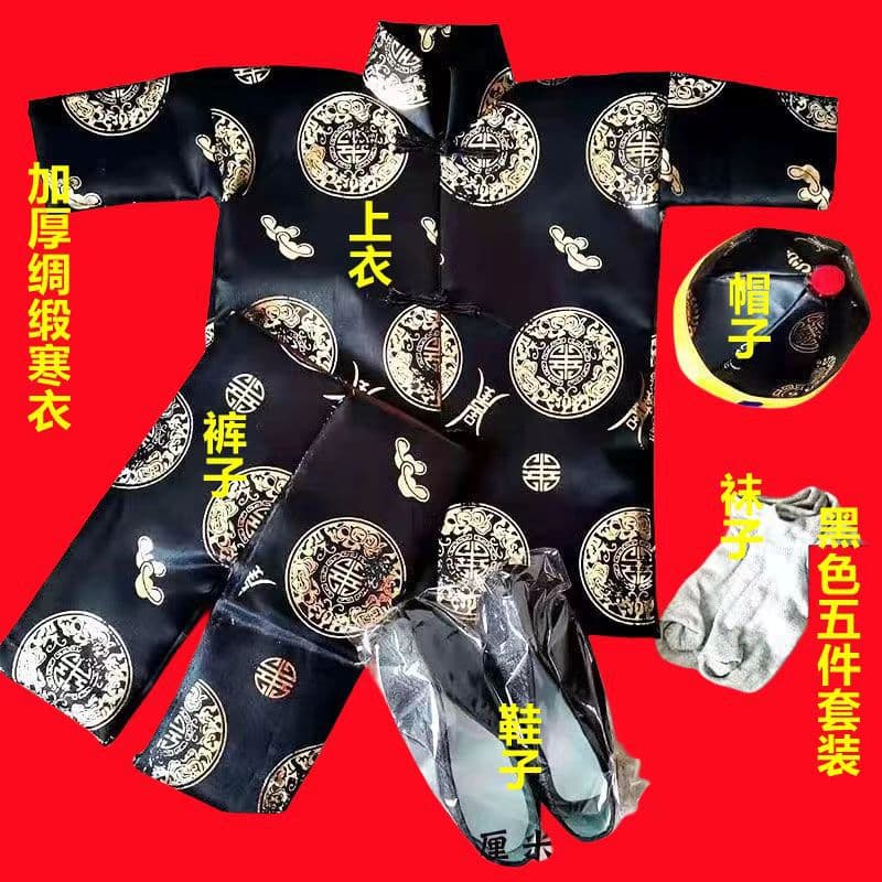 October 1st Winter Clothing Festival Men's and Women's Cotton-Padded Cloth Paper Clothes Large Size Thick Full Set for Qingming Festival Ancestor Worship