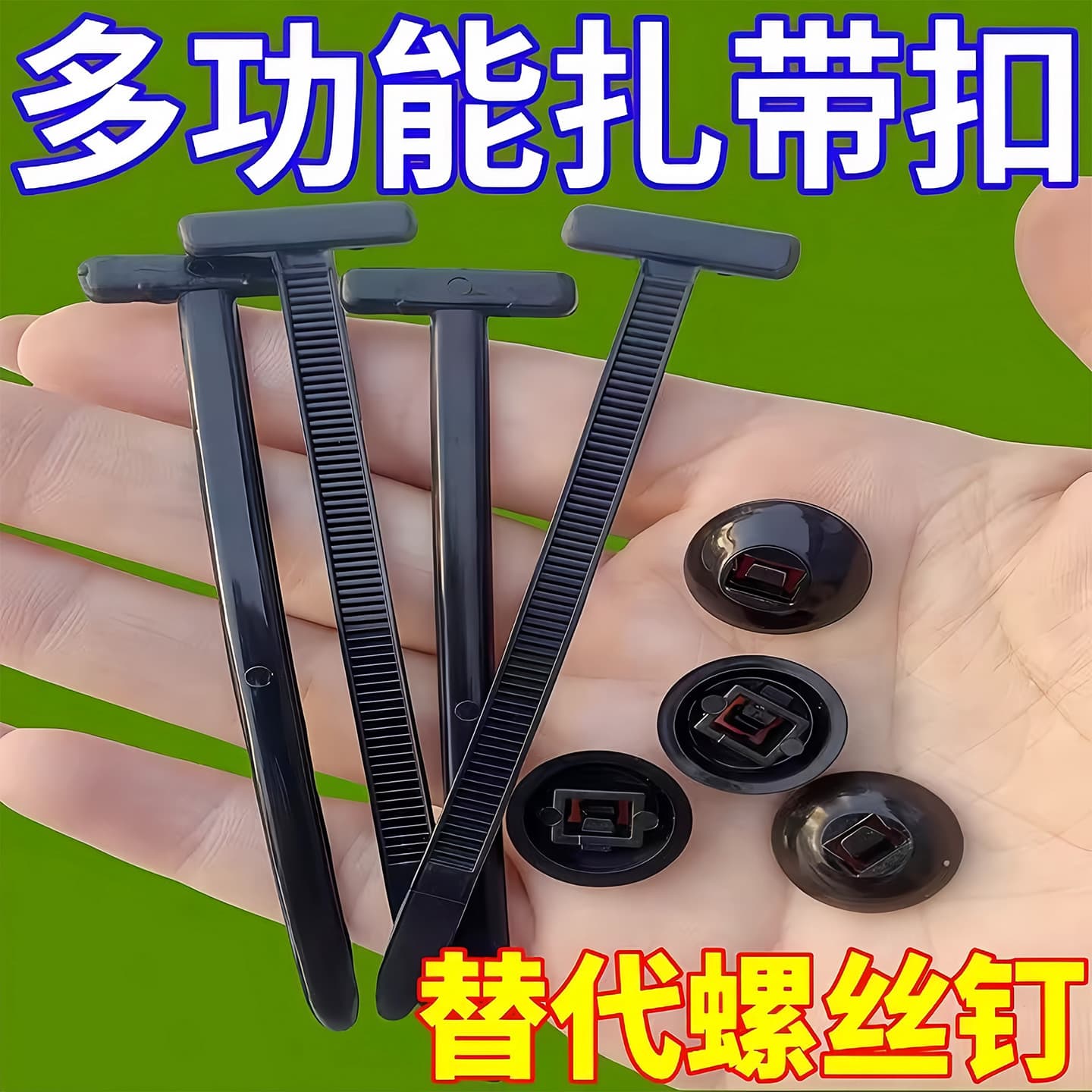 Cable Tie Clip Push Rivet for Car Underbody Shield, Mud Flap, Fender Liner, and Trunk Lining - New Universal Fastener