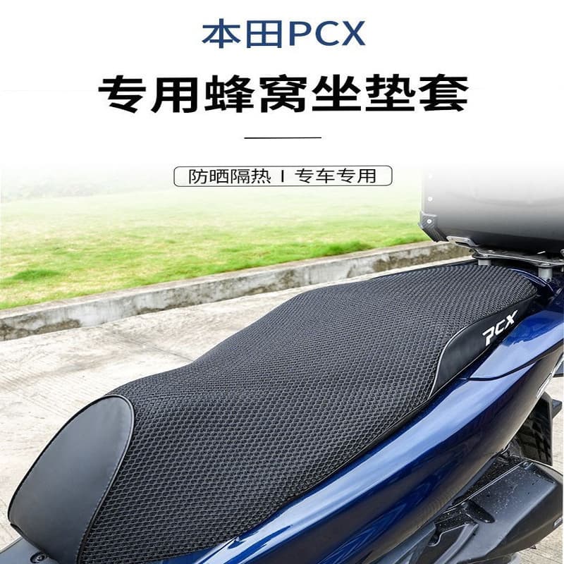 Suitable for Wuyang Honda 160/150 Seat Cover Sun Protection Thickened Leather Scooter Motorcycle Cushion Cover Anti-Scald
