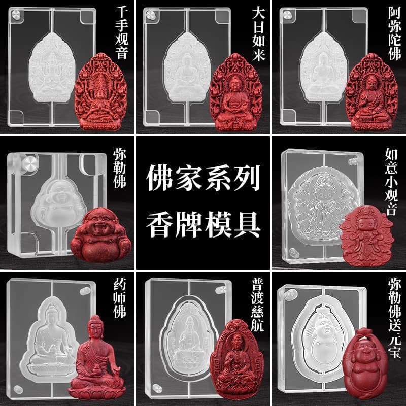 Buddhist Incense Mold Buddha Statue Maitreya Guanyin Amitabha Handmade DIY Chinese Herbal Incense Mold