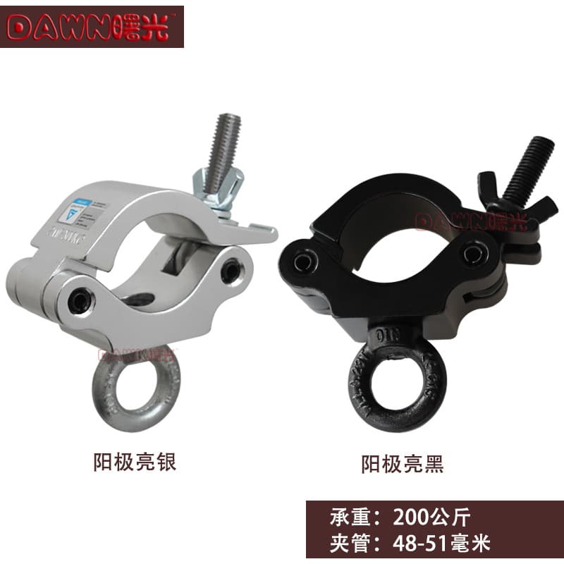 EYE AMP Playground Equipment Hook Single Ring Coupler Lifting Ring Fastener Eyelet Clamp Aluminum Hook Clamp Light Hook