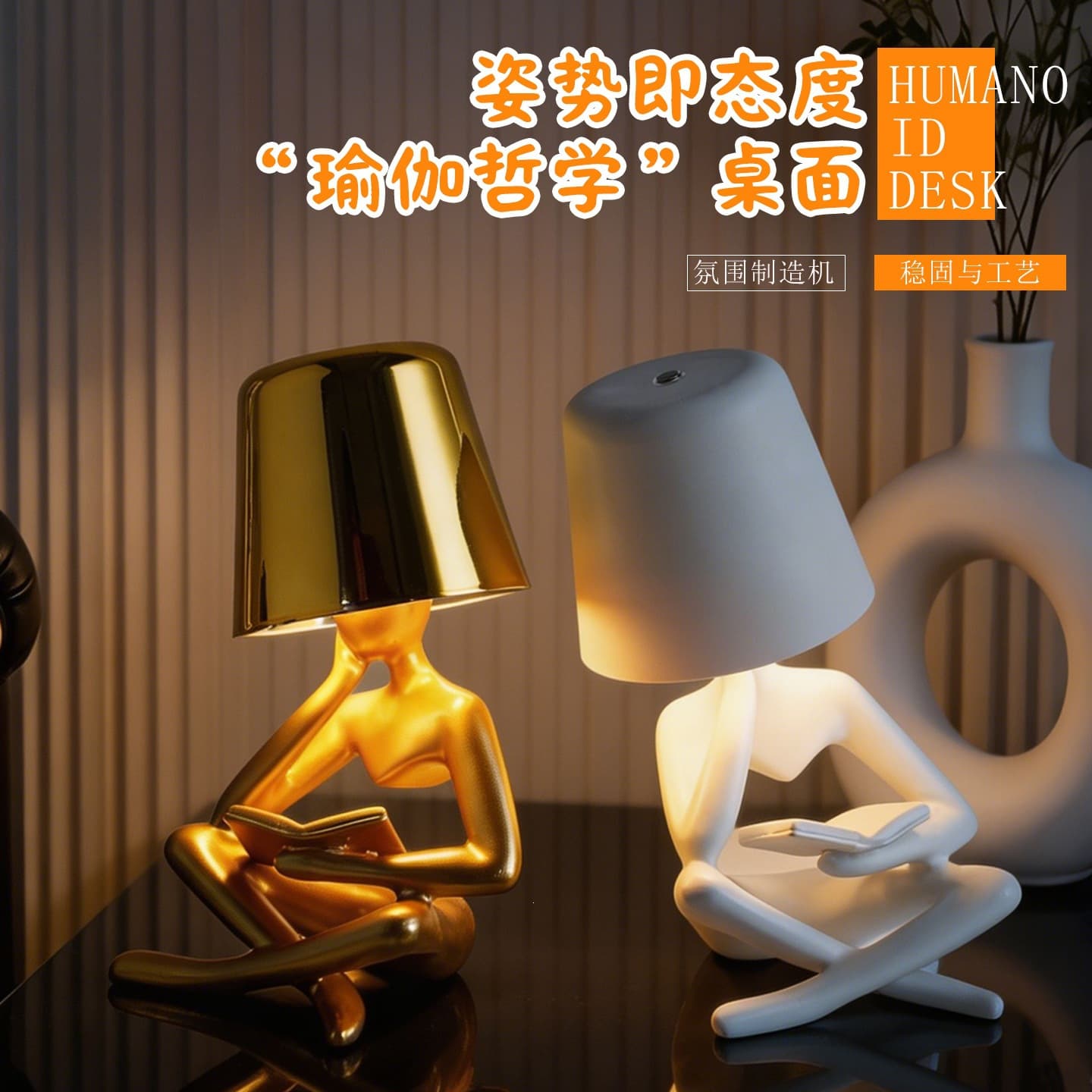 Abstract Reading Figure Ambient Light, Luxury Bedroom Desk Lamp, Creative Decorative Night Light, Gift