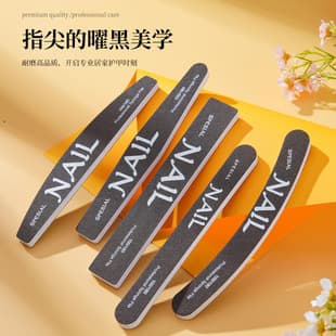 Sponge File Nail Tool, Nail Technician Special Striped Sponge File, Non-Shedding Diamond Shape Polishing Block, Non-Shedding Sponge Polisher