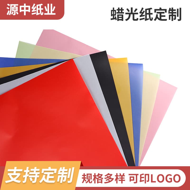 Custom waxed paper, colored oil-wax paper series, semi-transparent paper 21g-30g, various sizes, copy paper wholesale.