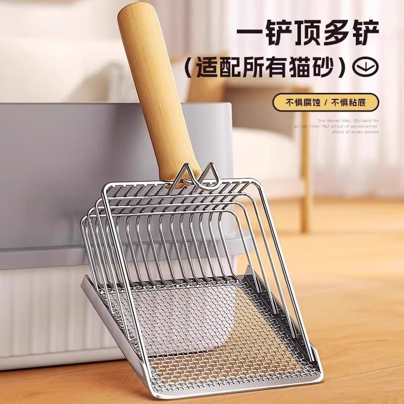 2-in-1 Fine Mesh Metal Cat Poop Scoop, Mineral Sand Tofu Sand Net Scoop, Large Poop Tool