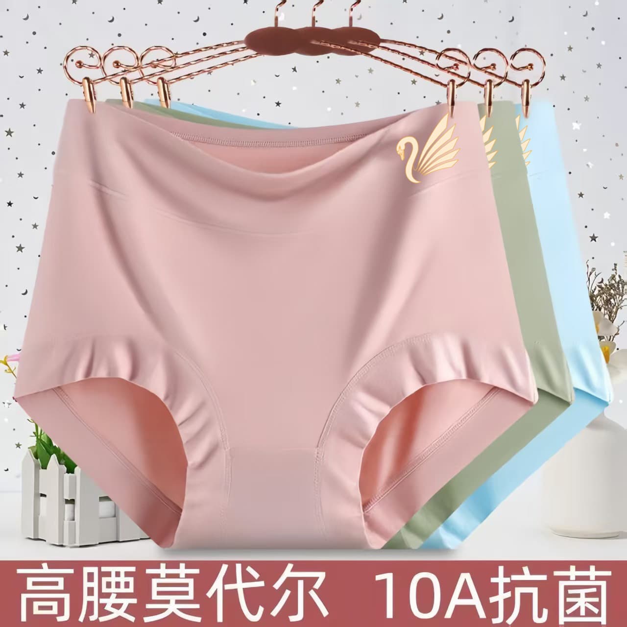 High-Waist Tummy Control Seamless Triangle Panties for Middle-Aged and Plus-Size Women, 10A Antibacterial Cotton Crotch