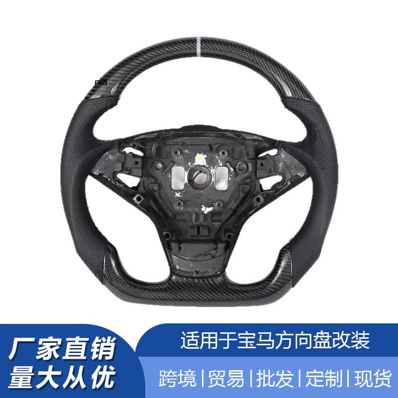 Flat Bottom Genuine Carbon Fiber Steering Wheel for BMW 5 Series 6 Series E60 E61 E63 E64 M5 M6 D-Type