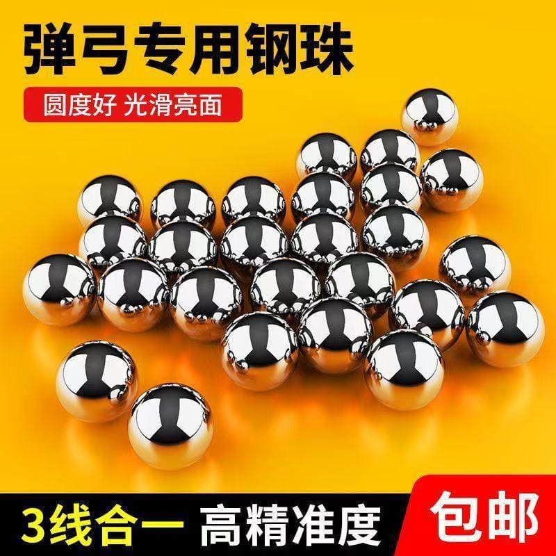 Special steel ball for slingshot 8mm marble 6mm solid steel ball 7mm steel ball 8.5 ball 9mm 10mm steel ball